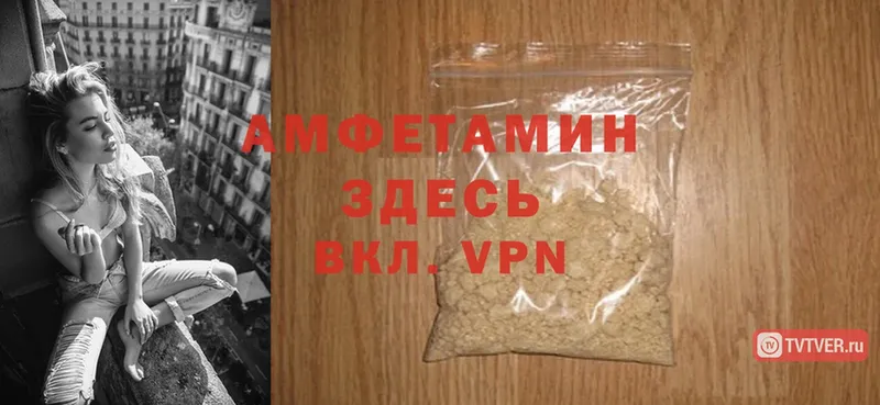 Amphetamine Розовый  цены наркотик  Медынь 