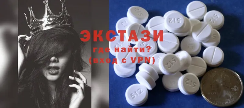 ЭКСТАЗИ MDMA  Медынь 