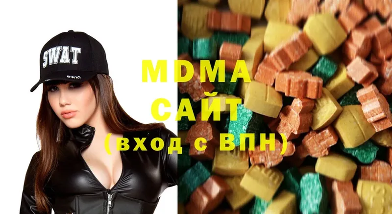 MDMA кристаллы  хочу наркоту  Медынь 